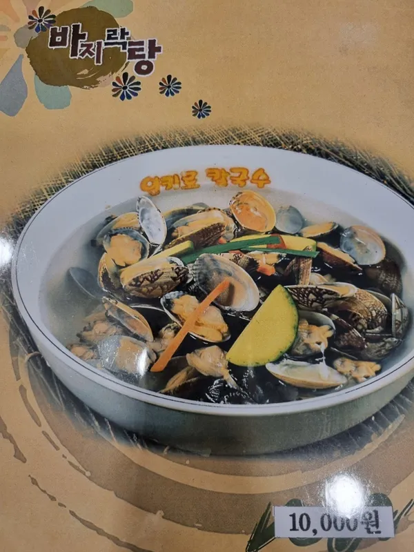 Chaeseokgang, photo 4