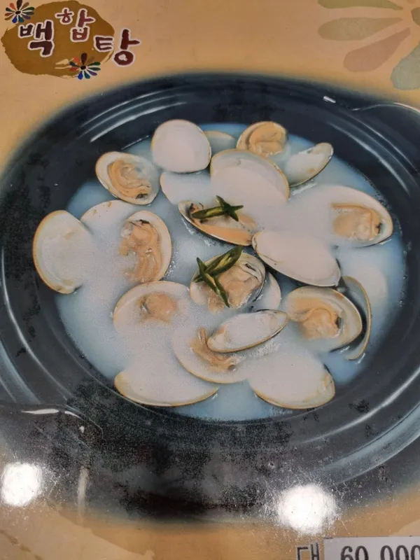 Chaeseokgang, photo 5