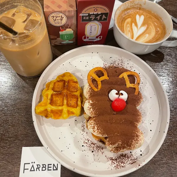 cafe&bar färben
