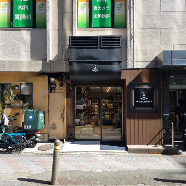 Tenjin Whiskyの写真5