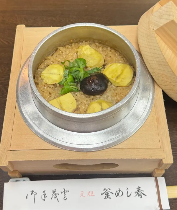 간소 카마메시 하루