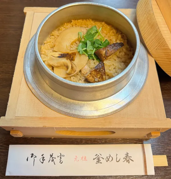 간소 카마메시 하루 사진 3