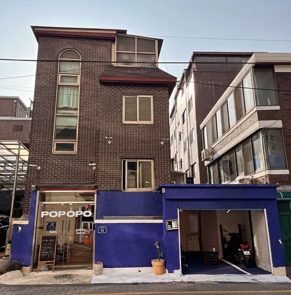 사루 사진 3