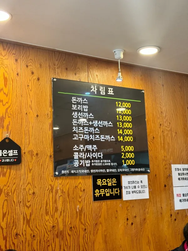 チャムジンドンカスボリバプの写真2