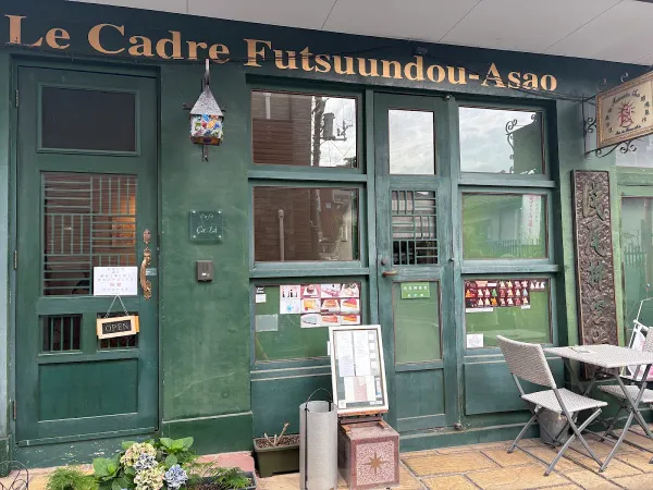 Café Ça Làの写真3