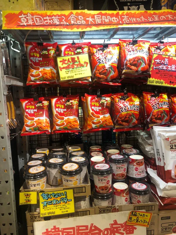 ヴィレッジヴァンガードFreaks福岡パルコ店の写真5