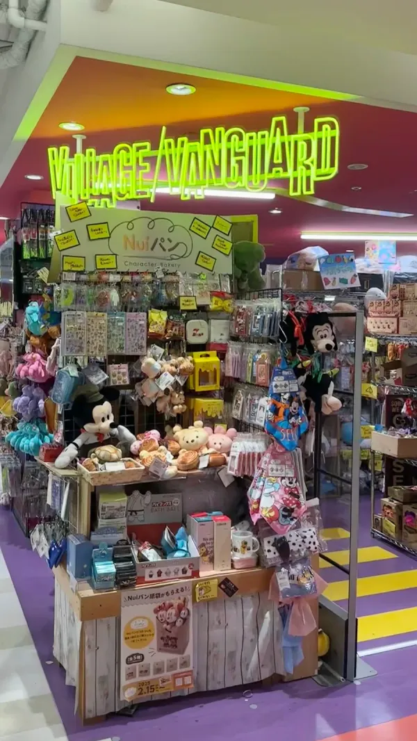 ヴィレッジヴァンガードFreaks福岡パルコ店の写真4