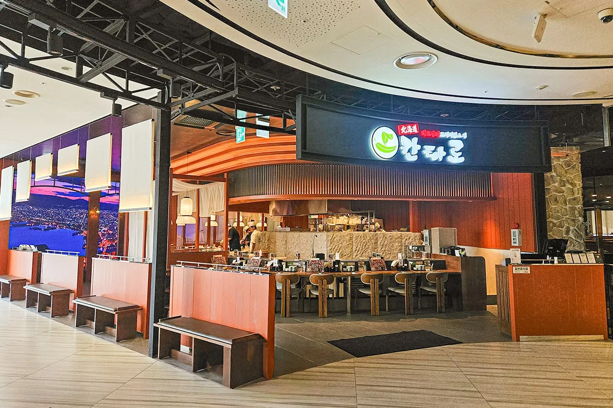 Kantaro Shinsegae Centum City, main photo