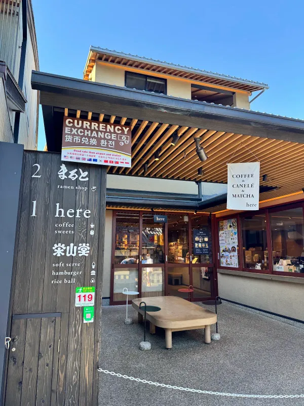 here Kyoto Kiyomizuの写真5