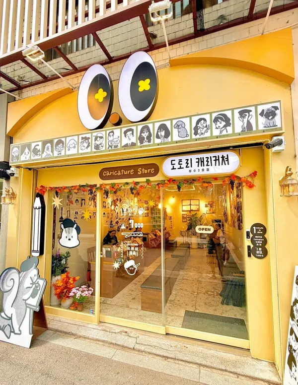 ドトリ キャリカチャー ソンス2号店の写真2