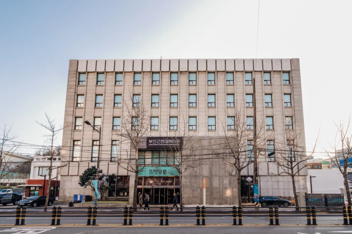 부산근현대역사관 본관 대표 사진