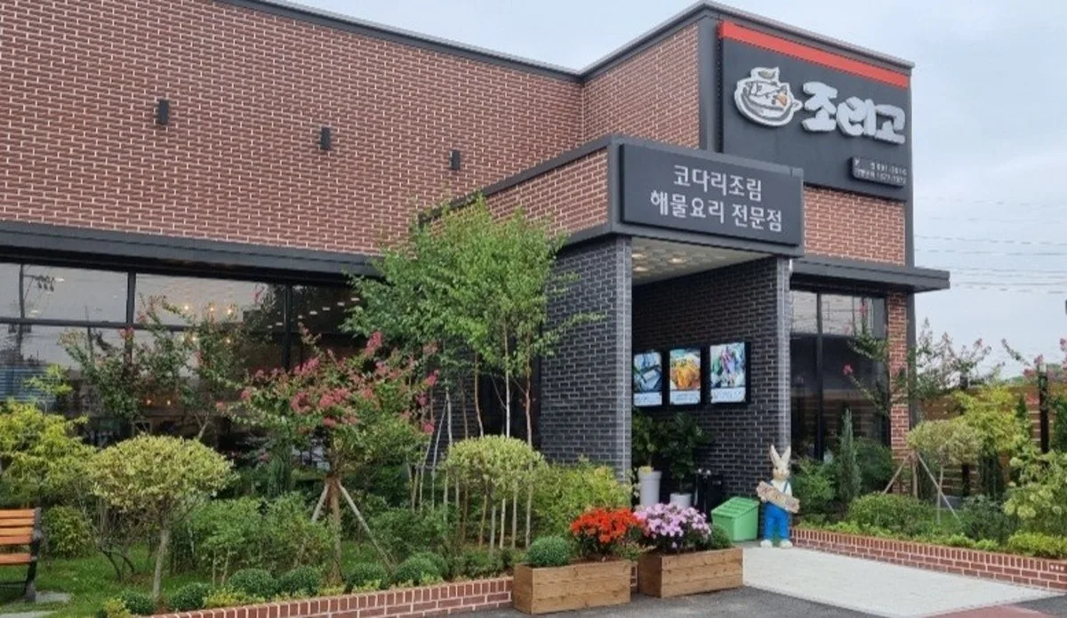 Jorigo Main Branch, main photo