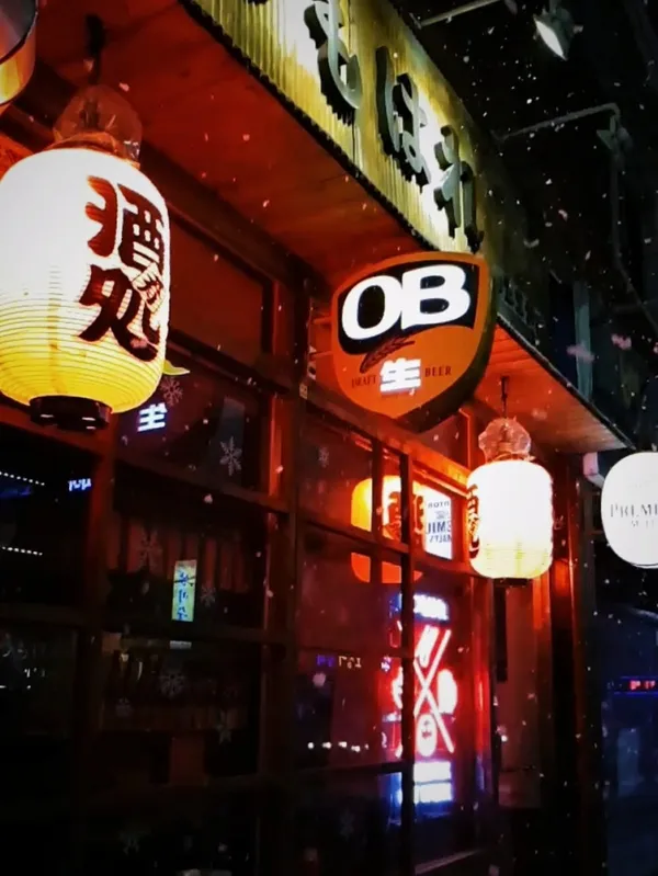 イツモハレ クンジャ本店の写真2