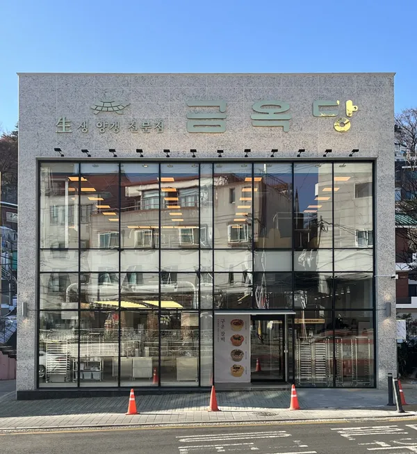 クモッタン ソンブク店の写真4