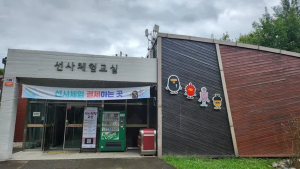강동 추천 10곳