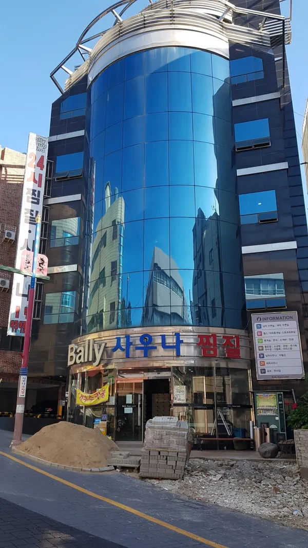 발리아쿠아랜드 사진 2