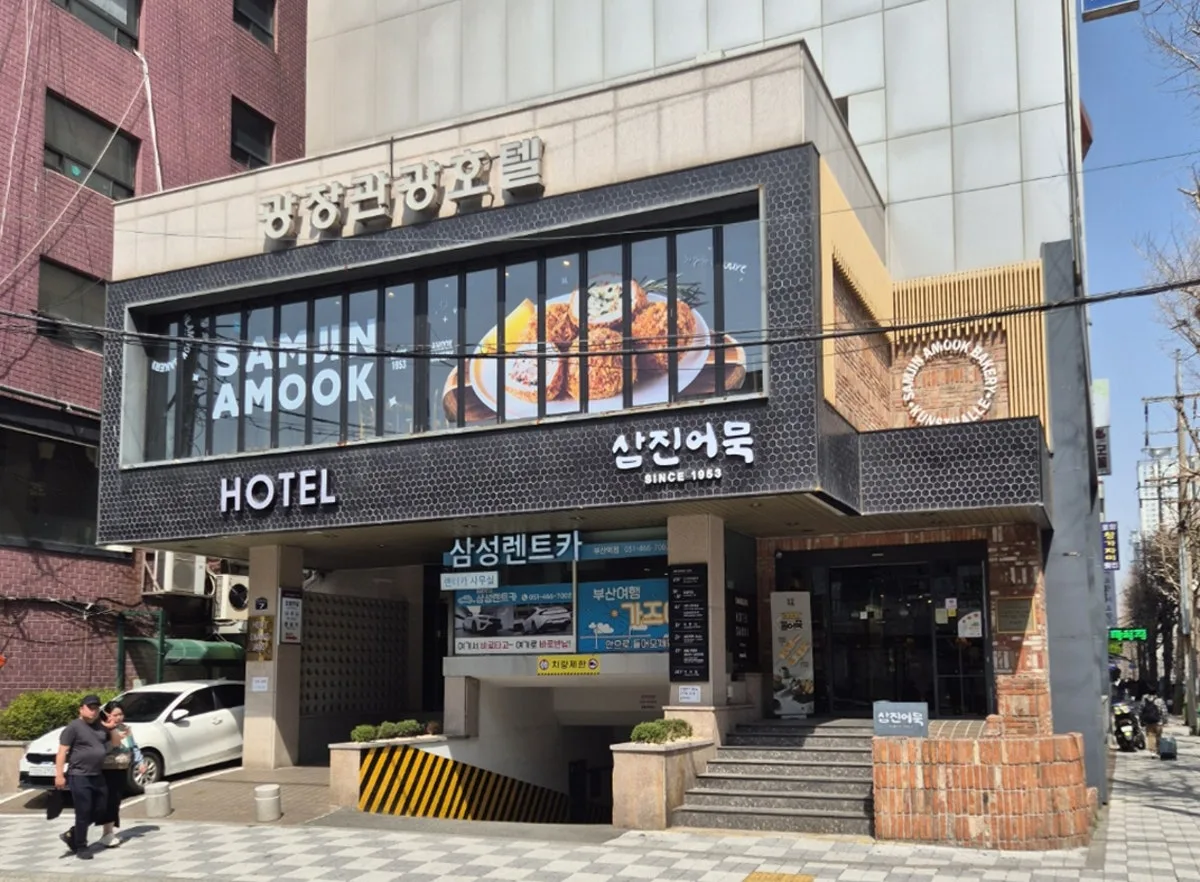 サムジンオムク プサン駅広場店のメイン写真