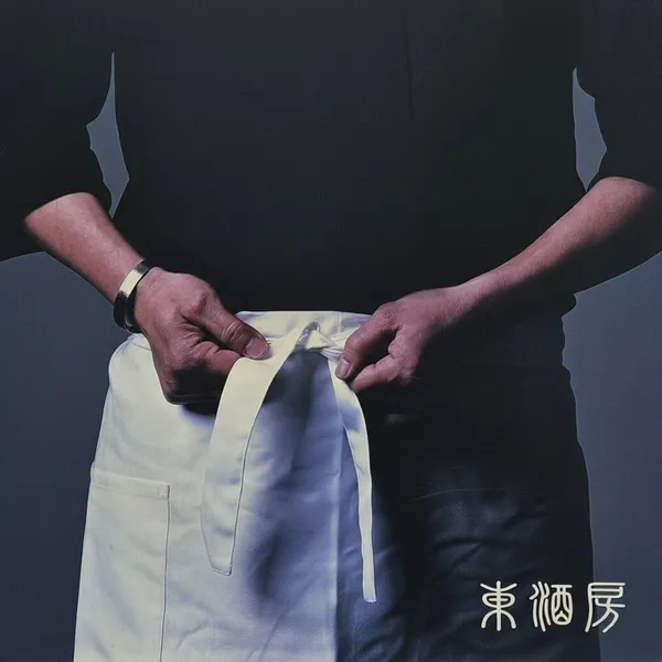 トンジュバンの写真4