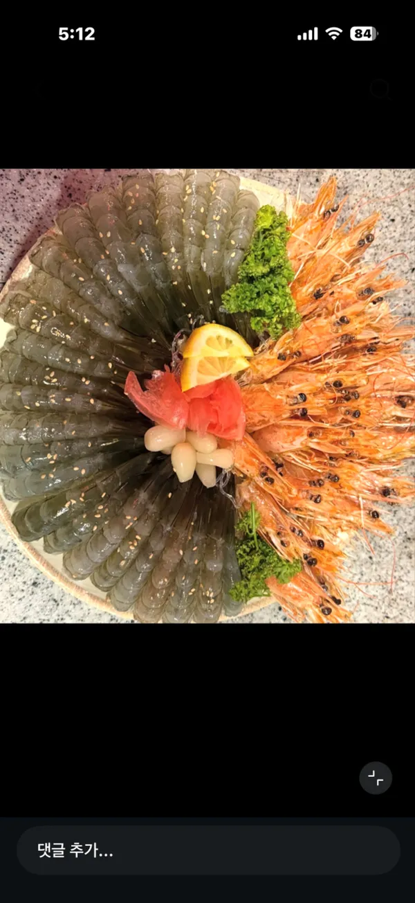 チョゲヤ ヘサンムルポチャ ハナムミサ本店の写真3