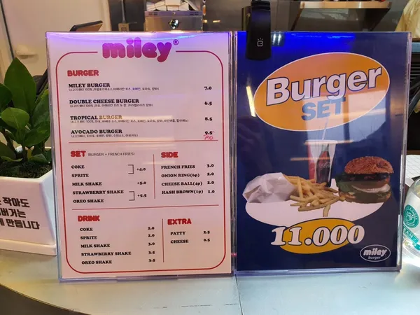 マイルバーガー シンドン店の写真4