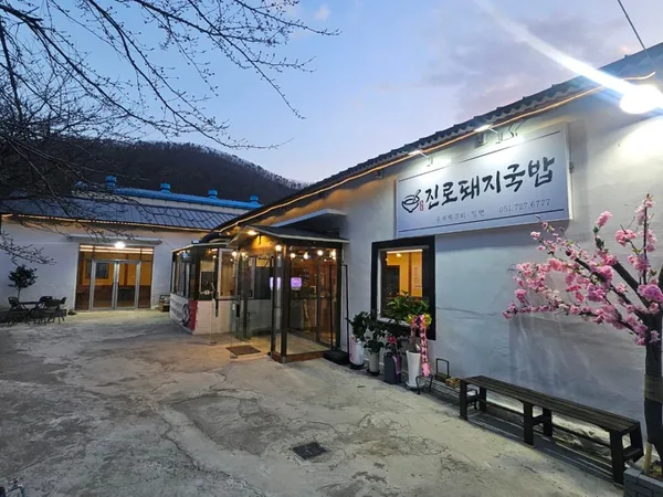 진로돼지국밥 사진 4