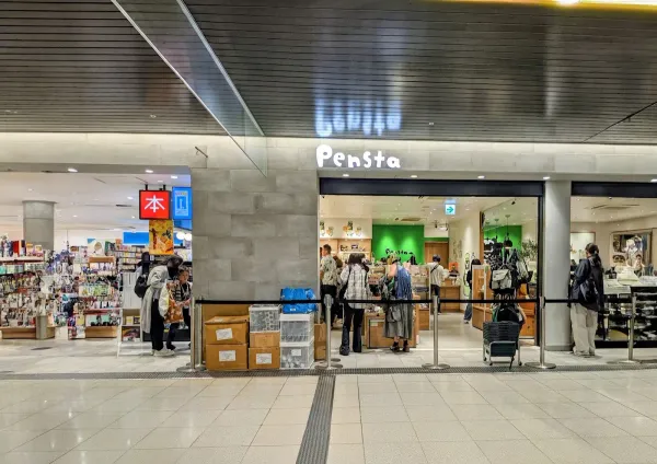 Pensta(グッズエリア)エキュート上野の写真5