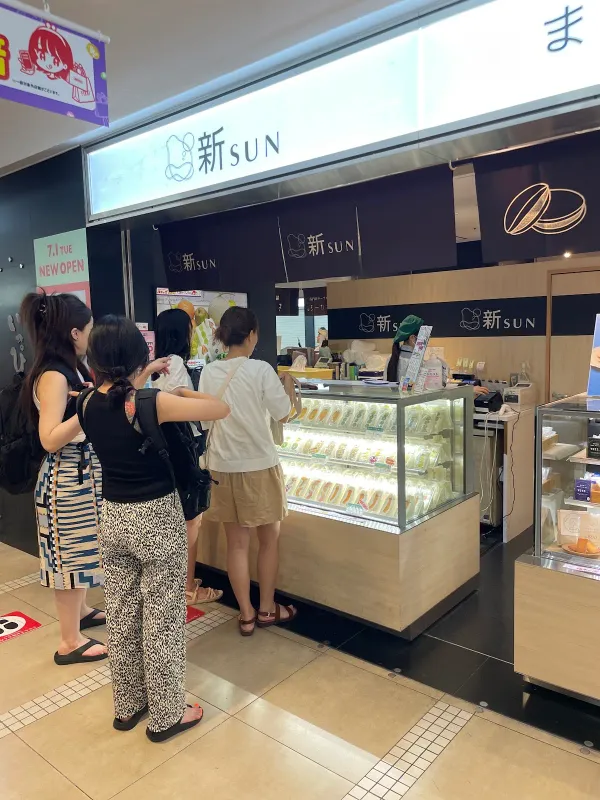 과실공방 신SUNの写真5