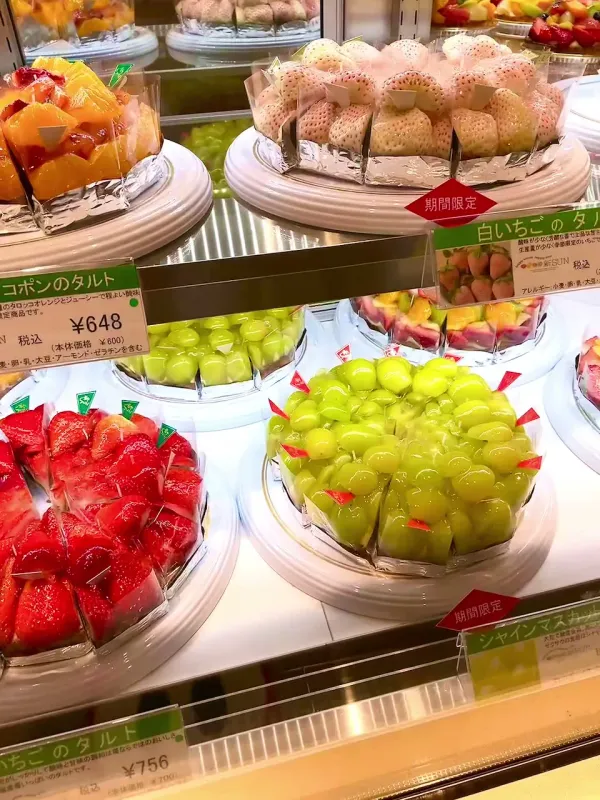 과실공방 신SUNの写真3