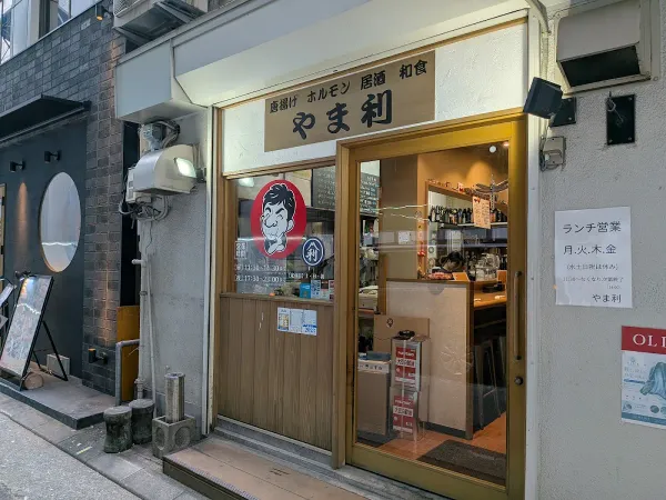 쇼쿠도코로 야마리の写真5