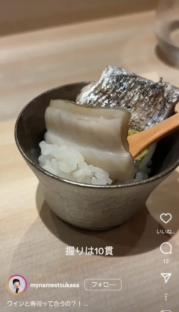 Sushi Kenshin Ebisu Tokyoの写真2