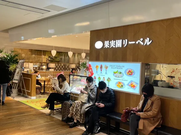 Kajitsuenriberu Shibuyahikarietenの写真4