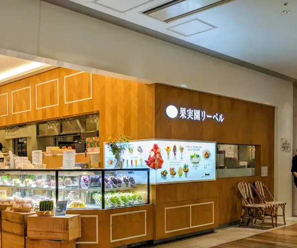 Kajitsuenriberu Shibuyahikarietenの写真5