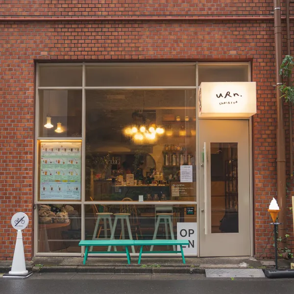 Urn Chai & Tea | Ebisu