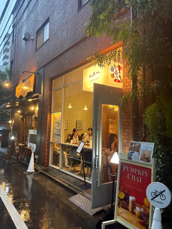 Urn Chai & Tea | Ebisuの写真2