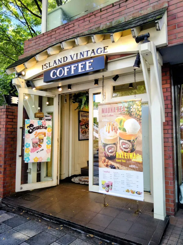 Island Vintage Coffee Omotesandoの写真2