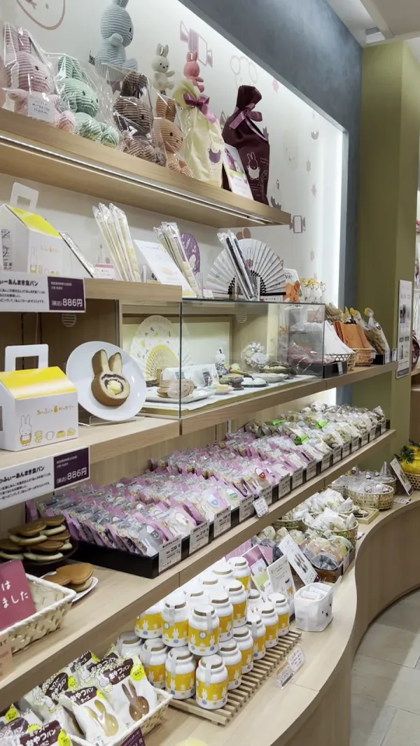 Miffy's Oyatsu-do by Miffy's Kitchen Gionの写真3