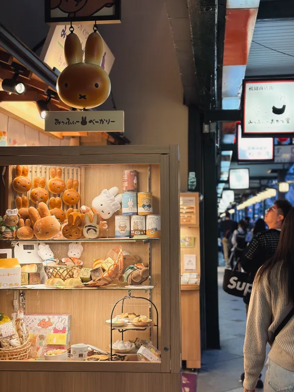 Miffy's Oyatsu-do by Miffy's Kitchen Gionの写真5