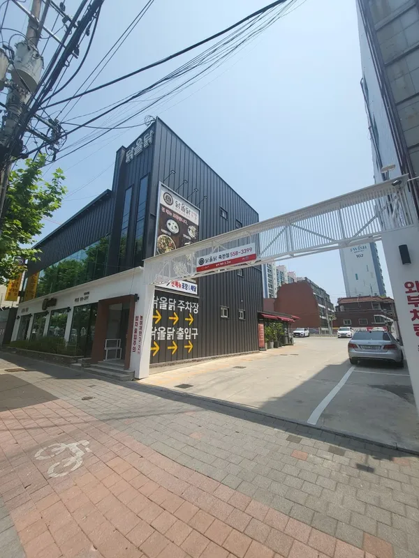 タゴルタク チュクチョン店の写真4