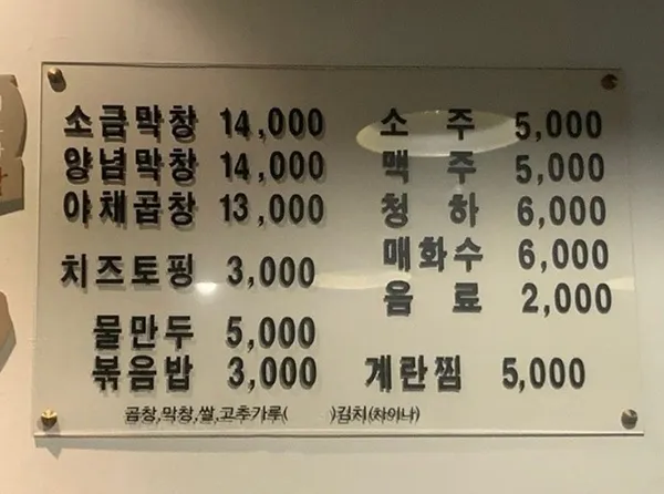 ヨンタンブルクルゴプチャンの写真5