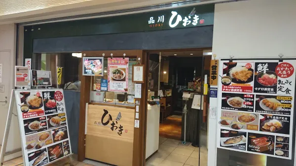 Hiokiの写真3
