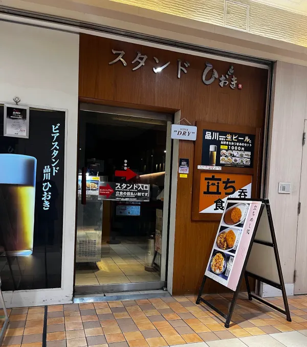 Hiokiの写真5