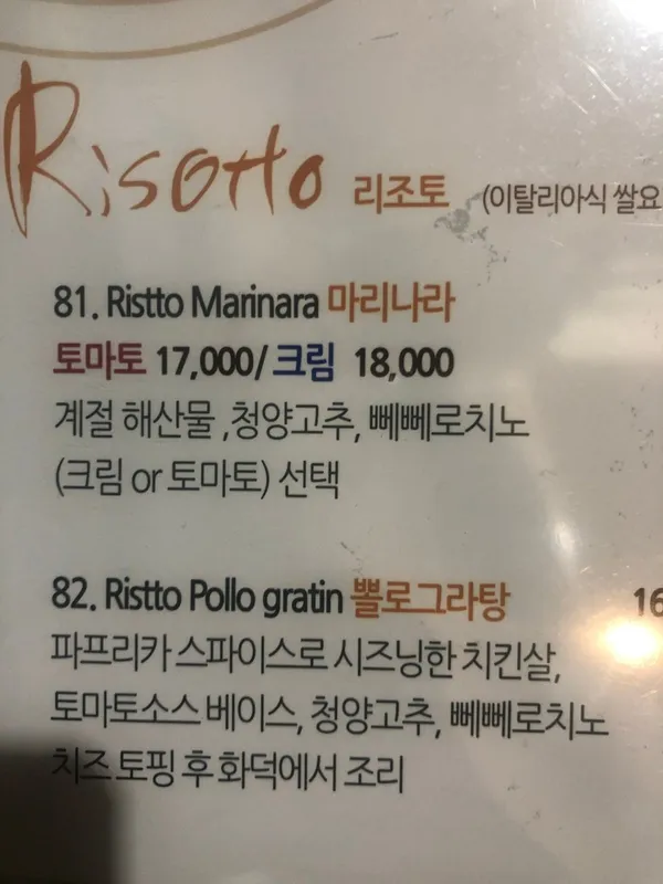 ノリタの写真5