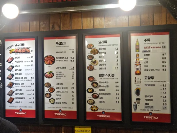 ホウヤンコチプラス トクチョン店の写真3