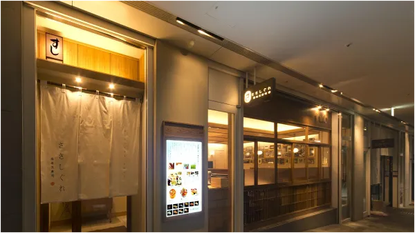Tsukiji Tama Sushi Sasashigureの写真2