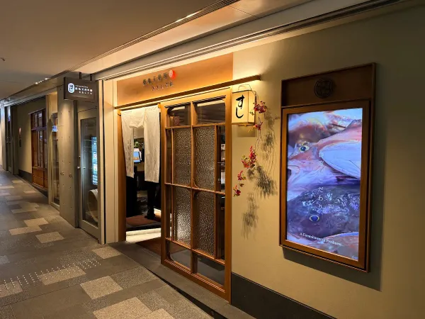 Tsukiji Tama Sushi Sasashigureの写真3