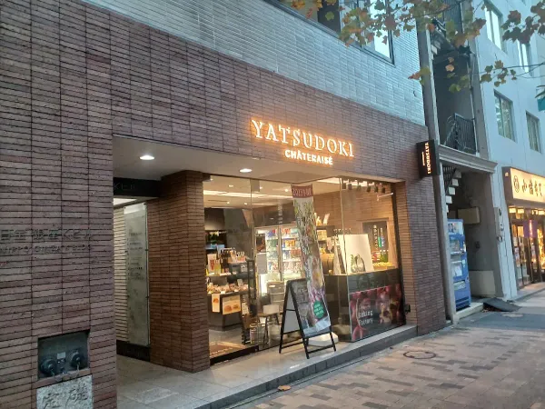 Yatsudokiの写真4