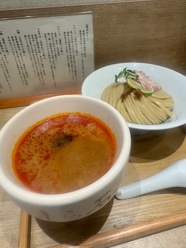 오사카 츠케멘 시라이시 난바점の写真2