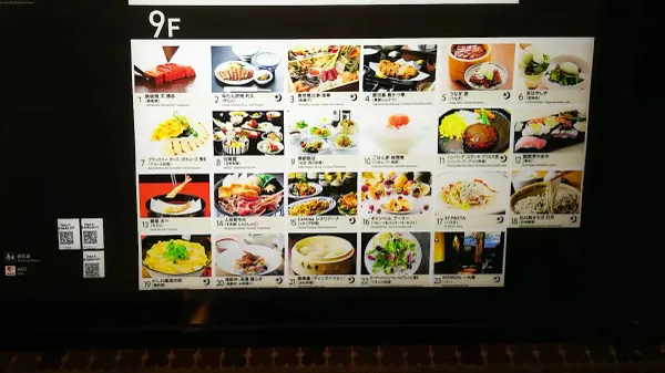 BISTRO TAKENOYAの写真5