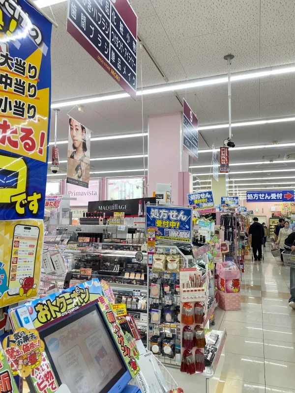 드럭스토어 모리 스미요시점の写真4