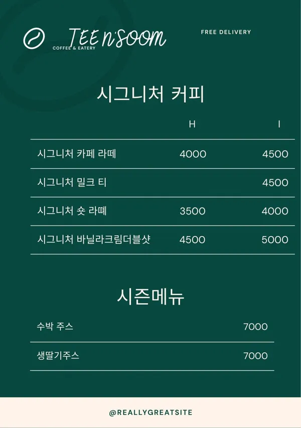 티앤숨 사진 5